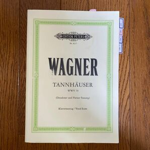 ワーグナー作曲　歌劇「タンホイザー」ヴォーカルスコア(ペータース版) 
