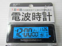 新品◆カシムラKashimura車用 電波時計 AK-211 電池式 電池付き ブラック黒 LED大型液晶 LEDブルー バックライト ステー付 角度調整可/ R35_画像2