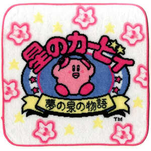  rare tag equipped car bi.( dream. Izumi. monogatari ) Classic . towel [ most lot star. car bi.~ppp remix ~] Famicom regular goods 