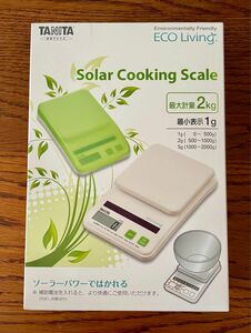 【新品未使用】TANITA ソーラー デジタル クッキングスケール