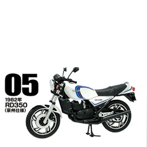 エフトイズ F-toys ヴィンテージバイクキット Vol.5 RZ250/350 (05)