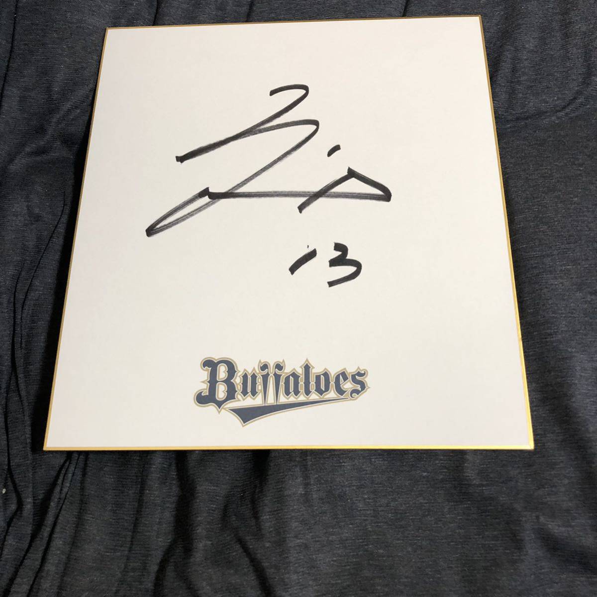Papel coloreado autógrafo del jugador de Orix Buffaloes Daiya Miyagi, béisbol, Recuerdo, Bienes relacionados, firmar