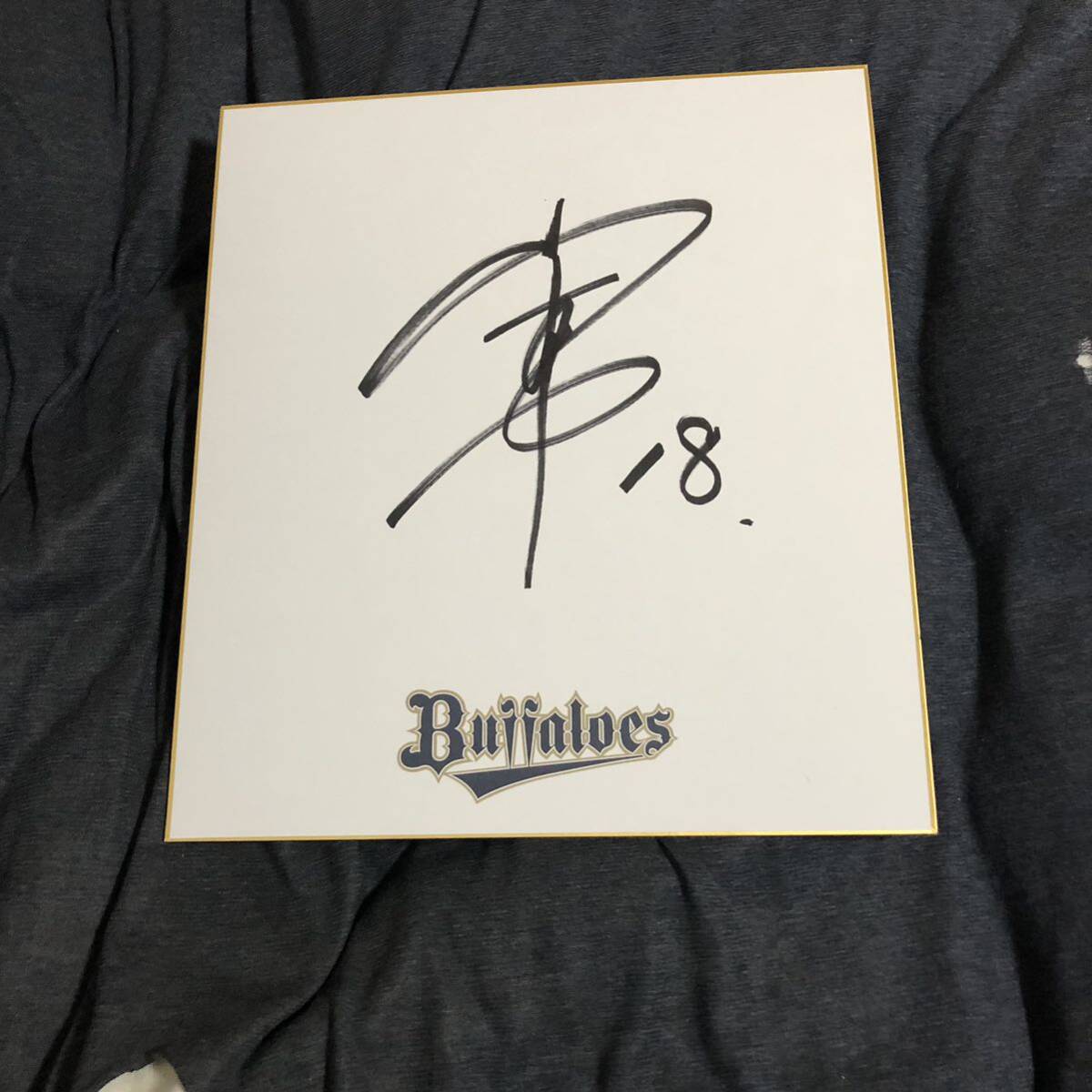 Autógrafo autografiado por el jugador de los Orix Buffaloes, Yoshinobu Yamamoto, béisbol, Recuerdo, Mercancía relacionada, firmar