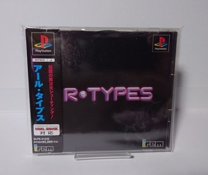 PS1 R・TYPES