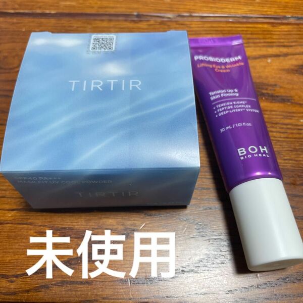  TIRTIR MASK FIT COOL POWDER バイオフィールボ プロバイオダーム リフティングアイ＆リンクルクリーム