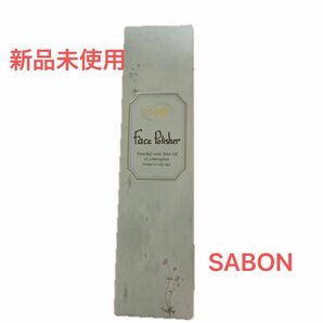 SABON サボン フェイスポリッシャー 洗顔料 基礎化粧品　未使用　新品