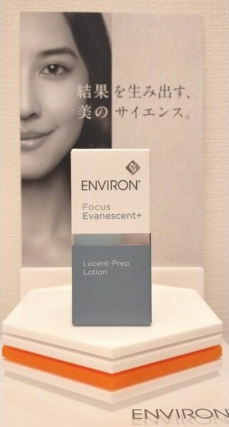 【新品未開封】エンビロン ルーセントプレップローション ENVIRON