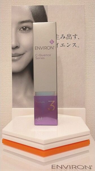 【新品未開封】Ｃクエンスセラム３　 ENVIRON エンビロン