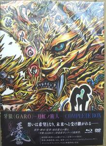 Blu-ray　牙狼 GARO-月虹ノ旅人- COMPLETE BOX【初回限定盤】