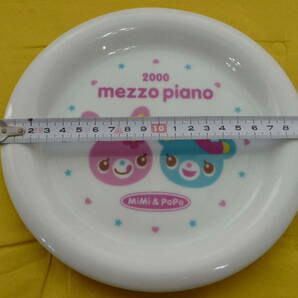【送料無料】★2000年 メゾピアノ mezzo piano 丸皿 プレート MiMi ＆ PoPo★陶器製の画像2