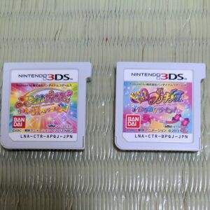 プリキュア2本セット 3DS