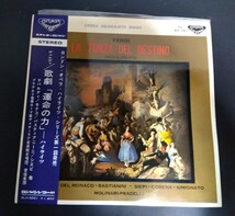 LP　ヴェルディ/歌劇「運命の力」オペラ・ハイライツシリーズ　SLH3001_画像1