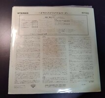 LP　ヴェルディ/歌劇「運命の力」オペラ・ハイライツシリーズ　SLH3001_画像2