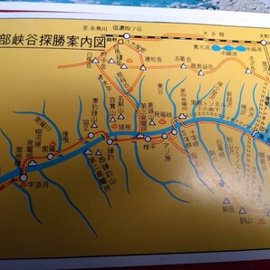 レトロなポストカード 黒部峡谷 昭和40年に購入 16枚+地図１枚 猫又発電所、黒四ダム、十字峡、宇奈月温泉、黒部峡谷探索軌道の画像9