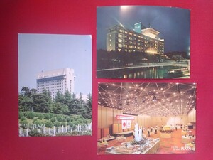 ホテル　ポストカードセット　ホテル仙台プラザ（2枚）、鴨川グランドホテル