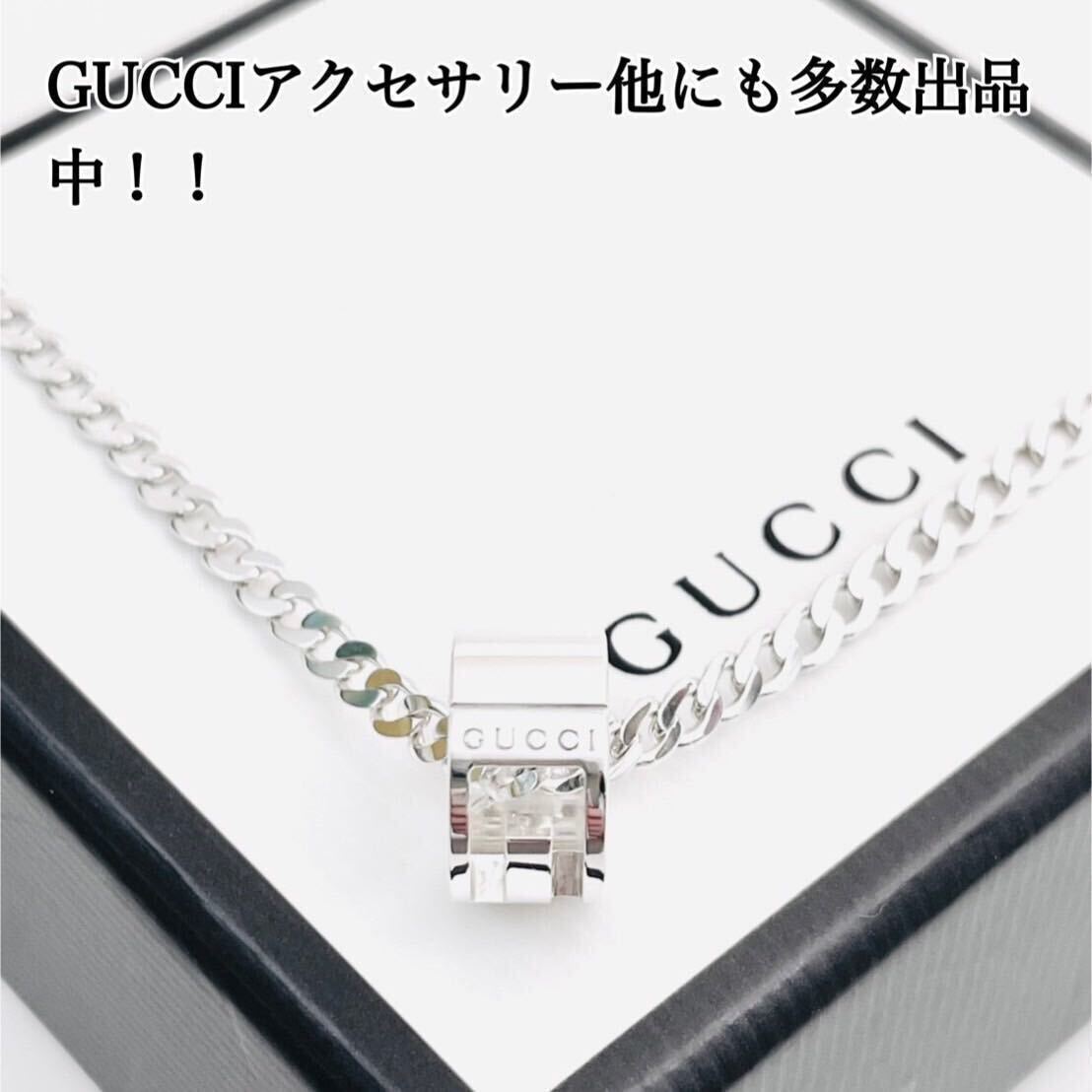 2024年最新】Yahoo!オークション -gucciネックレスの中古品・新品・未