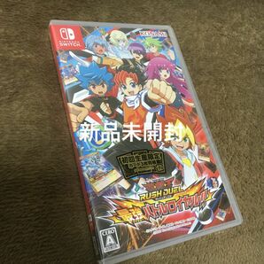 新品未開封　Switch 遊戯王ラッシュデュエル　最強バトルロイヤル