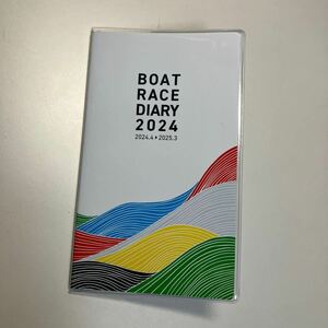 非売品！BOAT RACE DIARY 2024 (2024.42025.3)