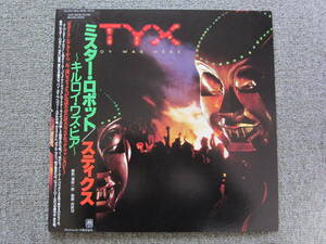 【LP盤】帯付　ステッカー付　STYX スティックス KILROY WAS HERE ミスター・ロボット～キルロイ・ワズ・ヒア Mr.ROBOTO