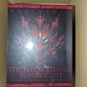 新品未開封 送料無料 ベビーメタル BABYMETAL THE FOX FESTIVAL IN JAPAN 2017 -THE FIVE FOX FESTIVAL & BIG FOX FESTIVAL おまけ付きの画像1