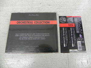 CD3枚組/クラシック・オーケストラ小品集～ペルシャの市場　LYR-6.24.0306