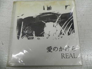 レコード/愛のかけら FIRST RIGHT SALVAGE　REAL　1987年発売/レア物/パンク　LYR-6.240306