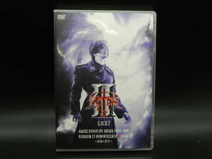 DVD3 sheets set /GACKT VISUALIVE ARENA TOUR 2009 REQUIEM ET REMINISCENCE II FINAL~. soul . reproduction ~/gakto/2010 year LYD-1.240313
