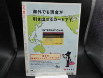 サンデー毎日緊急増刊1998年3月号 長野オリンピック感動ハイライト特集 青野丕緒編集 毎日新聞社 LY-f1.240326_画像2