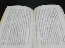 インパール作戦従軍記　-一新聞記者の回想-　丸山静雄著　岩波書店　LY-f2.240329_画像6