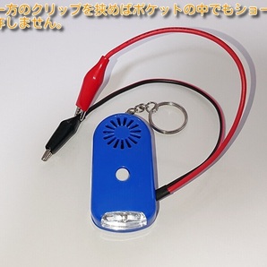 送料無料 導通チェッカー 配線テスト LEDライト付き ブルー サンプル動画ありの画像4