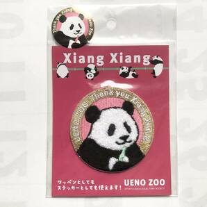 シャンシャン ワッペン&ステッカー Thank you Xiang Xiang 公式グッズ 上野動物園 ジャイアントパンダ 新品未開封 日本製