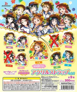 ガチャガチャ商品　送料込み　ブシロード　ラブライブ！サンシャイン！！　アクリルストラップvol.2　7種（ダイヤ、花丸無し）