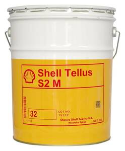 ☆送料込　shell tellus シェル テラス S2M32 油圧作動油 20L缶　粘度：ISO VG 32