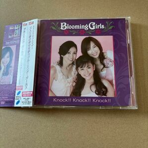 BloomingGirls/Knock!! Knock!! Knock!! [2枚組] [初回出荷限定盤] 商品情報お読みください