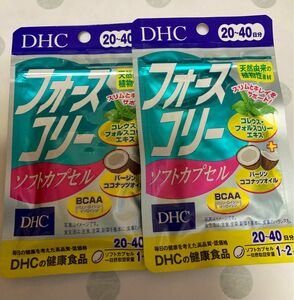 DHC フォースコリー ソフトカプセル 2袋セット サプリメント