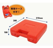 マニホールドゲージ エアコンガスチャージ R134a R12対応 専用ケース付（R134a用サービス缶バルブプレゼント）（ 送料無料 ） KIKAIYA_画像5