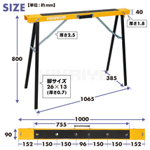 ソーホース 2台セット 折りたたみ 作業台 最大荷重80kg ワークテーブル 馬脚 DIY 日曜大工 切断 KIKAIYA_画像9