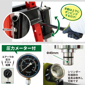油圧プレス 20トン (エアー手動兼用) メーター付 門型プレス機 6ヶ月保証 KIKAIYAの画像4