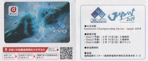 Evo Japan 2019 大会開催記念 オリジナル dポイントカード/美品/未使用品
