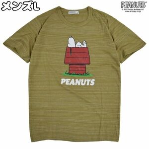 スヌーピー　ハウス　Tシャツ　半袖　メンズL