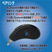 Bluetoothレシーバー 受信機 AUX 無線 ワイヤレス ブルートゥース 車載 音楽再生 ハンズフリー通話 ワイヤレス オーディオ レシーバー_画像6