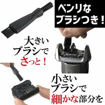 送料198円！　ブラウン 互換替刃 廉価版 ★32B 網刃＋内刃セット☆ 一体型カセット ブラック_画像4