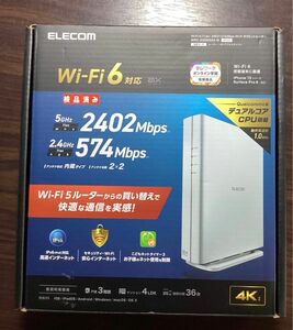 Wi-Fi 6(11ax) 2402+574MbpsWi-Fi ギガビットルーターWRC-X3000GS2-W/中古／動作確認済み