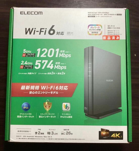 Wi-Fi 6(11ax) 1201+574Mbps Wi-Fi ギガビットルーターWRC-X1800GS-B/中古/動作済み