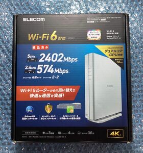 Wi-Fi 6(11ax) 2402+574MbpsWi-Fi ギガビットルーターWRC-X3000GS2-W/中古／動作確認済み