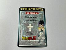 【袋出し】ドラゴンボール カードダス アマダPPカード パート27 No.1220 シールタイプ_画像4