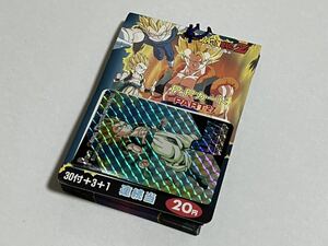 ドラゴンボール カードダス アマダPPカード パート27 30付+3+1 連続当 (未開封/デッドストック/1束) アマダ 1995年 ①