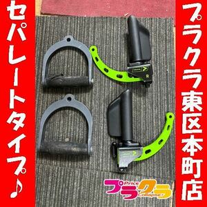 P6038 Prime Fitness プライムフィットネス　ケーブルトレーニング用アタッチメント　セパレートタイプ　トレーニング　発送８０サイズ