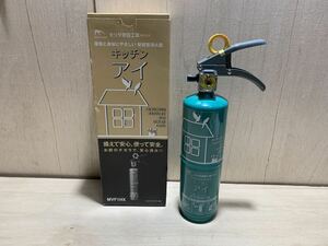 未使用　モリタ宮田工業　MVF1HX　キッチンアイ　住宅用消火器　使用期限2028年