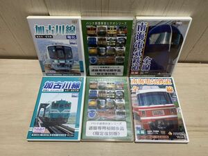 動作品　鉄道　DVD　南海電気鉄道全線　TH185　ワイドビューしなの15号　加古川線　電化　6点セット